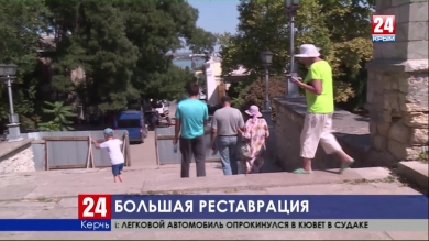 Ведутся работы. Митридатские лестницы в Керчи закрывают для посещения туристами и местными жителями