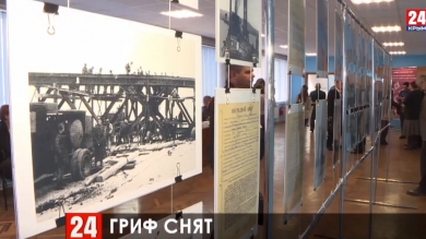 В Керчи показали неизвестные ранее материалы Минобороны