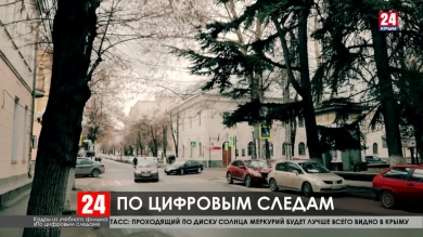 Фильм студентов из Симферополя занял на Международном кинофестивале «Золотой след» первое место