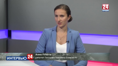 Интервью с Анной Рубель. Выпуск от 29.07.2019