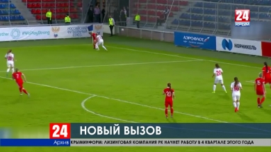 Спорт 24 выпуск от 09.08.19