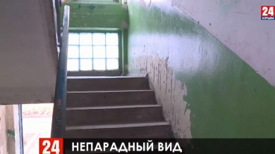 В капитальном ремонте нуждаются больше тысячи подъездов многоквартирных домов Керчи