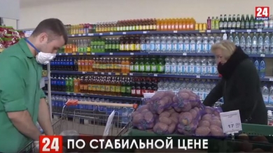 Новости Керчи. Выпуск от 25.03.20