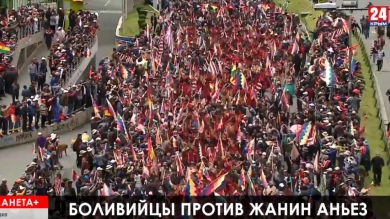 Планета+. Саммит БРИКС в Бразилии, столкновения в Боливии и Гонконге