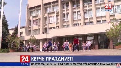 Триколор над Керчью. Как город – герой отметил День государственного флага?