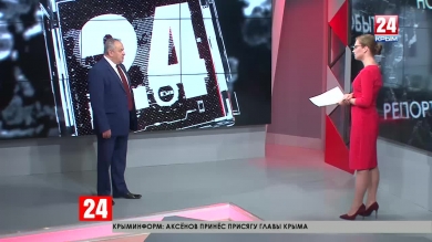 Новый политический сезон в Крыму. Чего ожидать?