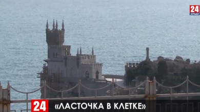 Реконструкция 