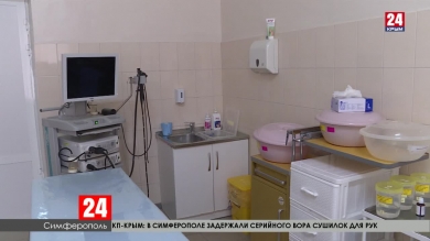 Завершен ремонт ожогового центра в Симферополе