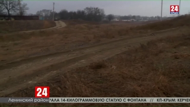 Новости Керчи выпуск от 28.11.19