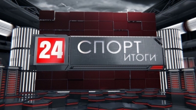 Спорт 24. Итоги недели. Выпуск от 04.08.19