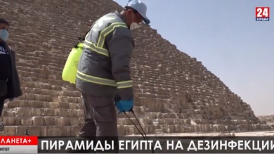 Антикризисные триллионы в США, стратегические запасы ЕС, египетские пирамиды на дезинфекции