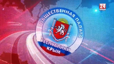 В общественной палате. Выпуск от 21.06.19