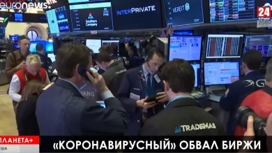 Венесуэла ограничивает контакты, падение фондовых индексов, жуткий экспонат музея Освенцима