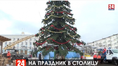 Новый год в Симферополе: куда сходить и чем заняться