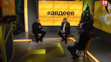 Ежегодная пресс-конференция Президента Российской Федерации