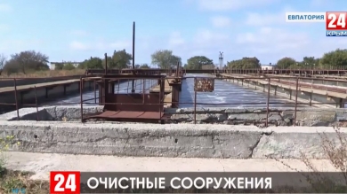 Новости Евпатории. Выпуск от 03.10.19