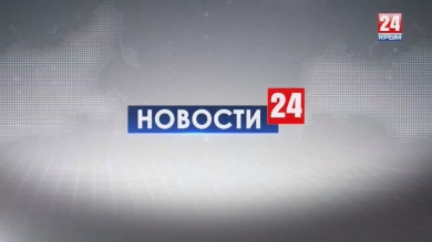 Новости 24. выпуск в 19:00 от 11.07.2019