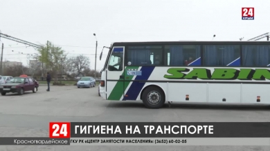 Новости  24 выпуск 17:00 27.03.20