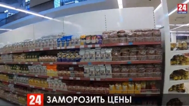 Новости 24 выпуск в 17:00 от 26.03.20