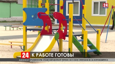 Новости  24 выпуск 23:00 от 20.03.20