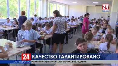В  школах и детских садах  Симферополя проверяют качество питания. Каковы результаты рейда?