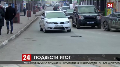 В Керчи на инфраструктурные объекты и содержание города потратили более трех миллиардов рублей