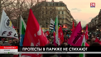 Планета+. Взрыв на футболе в Афганистане, контрудар сирийцев в Идлибе, первые итоги выборов в Израиле, пенсионные протесты во Франции