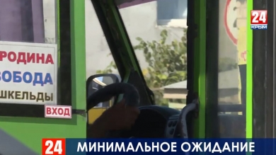 Новости Симферополя. Выпуск от 28.08.19