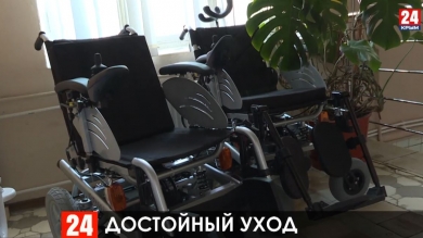 В Симферопольском центре паллиативной медпомощи появится новое оборудование