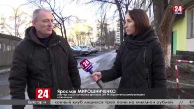 Новости Евпатории. Выпуск от 31.01.20