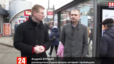 Новости 24 выпуск 09:00 05.02.20