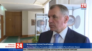 Избирательная комиссия Крыма проводит первое заседание в новом составе: прямое включение корреспондента Елены Носковой