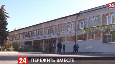 Выстоять и жить дальше. Какими очевидцы помнят события октября 2018-го года