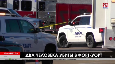 Планета+. Коротко: стрельба в церкви и борьба с антисемитами в США, кофейно-фараонный рекорд в Египте