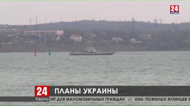 Новости Керчи выпуск от 18.11.19