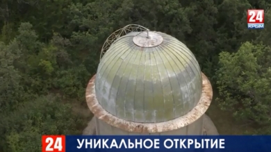 Крымчанин открыл первую в истории человечества межзвёздную комету