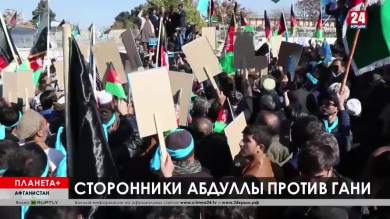 Планета + Коротко: Резня в центре Лондона, митинги в Афганистане, закончен мост через Амур