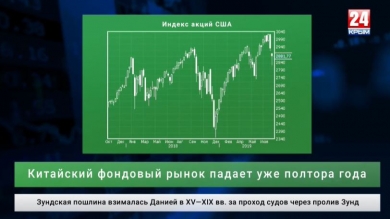 Экономика. Выпуск от 07.08.19