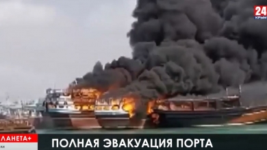 Планета+. Пожар в иранском порту, землетрясение в Турции, военный парад в Индии