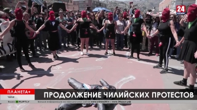 Планета + Коротко: Джонсон празднует победу, чилийские феминистки, 