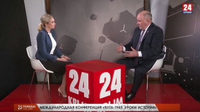 Конференция в Ялте. Интервью 24 с Григорием Карасиным