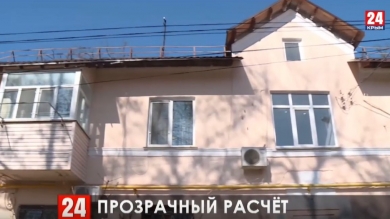 Прозрачный расчёт: почти половина жителей Керчи не платят взносы на капремонт МКД