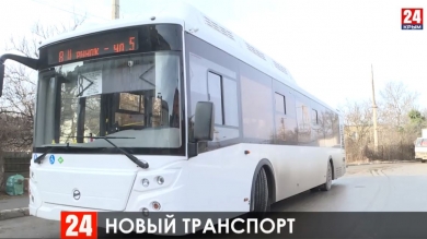 Новости 24 выпуск в 17:00 от 30.01.20