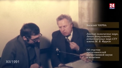 Голос эпохи. Выпуск № 25. Василий Чирва и Дмитрий Омельчук