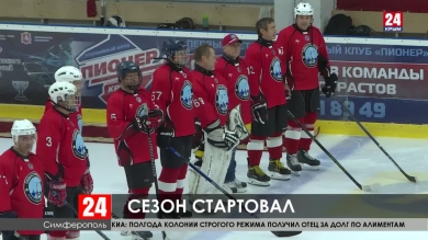 Спорт 24. Выпуск от 21.11.19