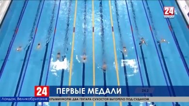 Cпорт 24 Выпуск от 13.09.19