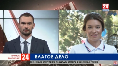 В селе Морское проходит благотворительный праздник для детей