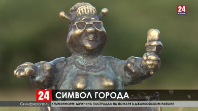 Пчела-мостостроитель появится в Симферополе