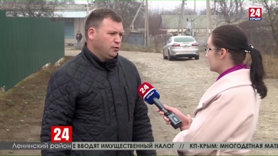 Новости Керчи. Выпуск от 29.11.19