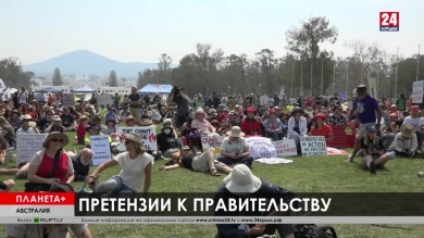 Планета+. Турецкие удары в Сирии, ужесточение британских законов по антитеррору, экопротесты против властей Австралии